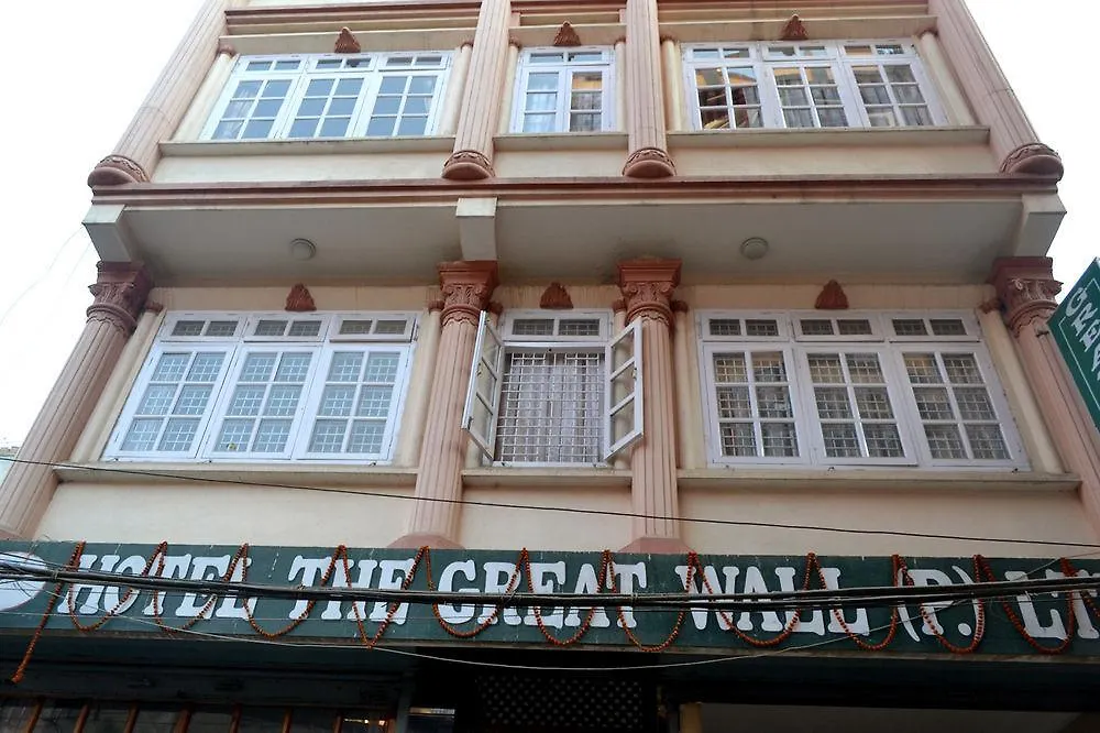 Greatwall International Hotel Kathmandu
