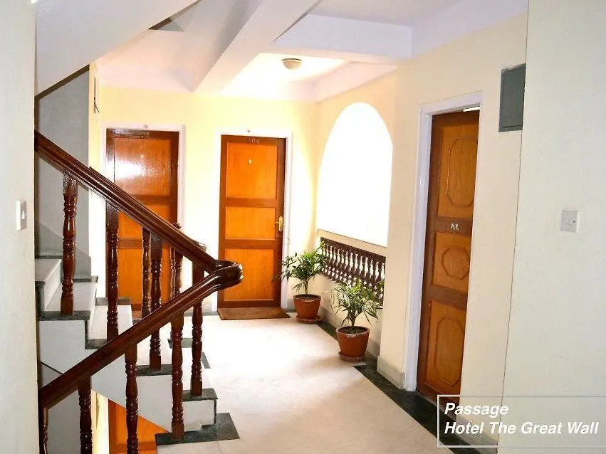 Greatwall International Hotel Kathmandu